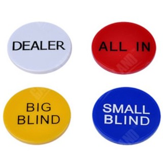 (現貨)德州撲克塑膠莊家碼、大盲、小盲、ALLIN
