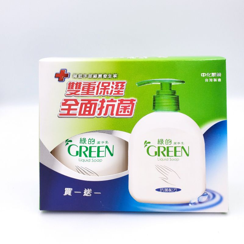 洗手乳 中化製藥 綠的 GREEN 抗菌潔手乳 1+1組合 (220ML*2瓶) 洗手乳 潔手乳 抗菌 / 茶樹