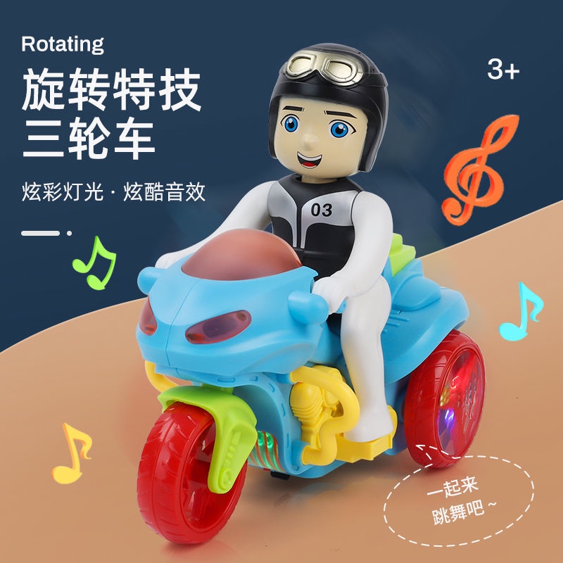 台灣出貨 兒童特技炫舞摩托車三輪車360 旋轉燈光音樂男女孩電動玩具 蝦皮購物