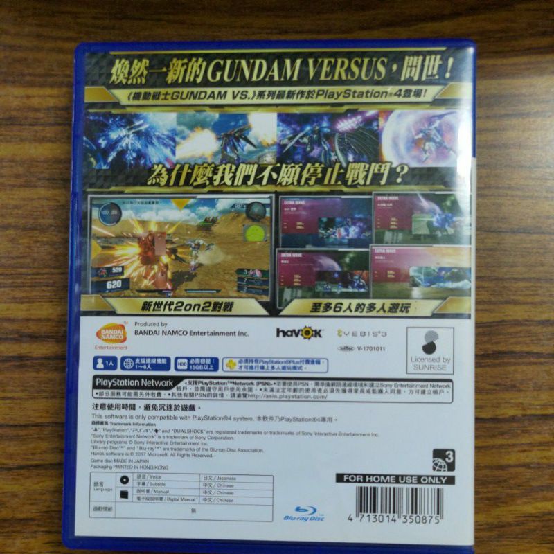 可愛いクリスマスツリーやギフトが Tank Wii U 中古 Portfolio Dfantini Com Br