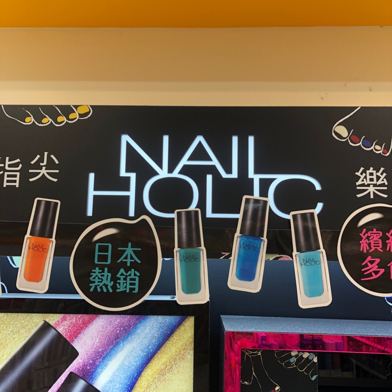 Sp043指甲油的價格推薦 2023年6月 比價比個夠BigGo