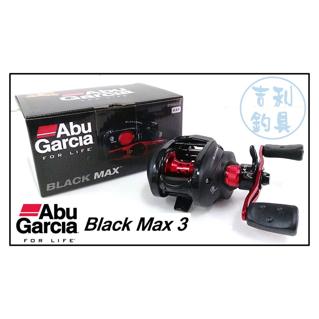 Abu Garcia Black Max 3的價格推薦- 2023年7月| 比價比個夠BigGo