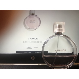 Chanel 香奈兒CHANCE粉紅甜蜜淡香水 tester 100ml