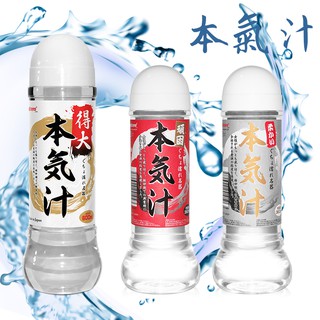 日本 Magic eyes 本氣汁潤滑液