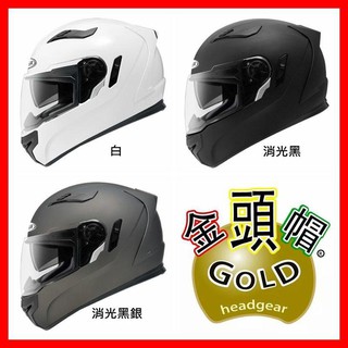 🈶可刷卡✅可刷卡👍金頭帽【實體店面】【瑞獅 ZEUS 813 ZS-813 素色】內鏡片 全罩 安全帽