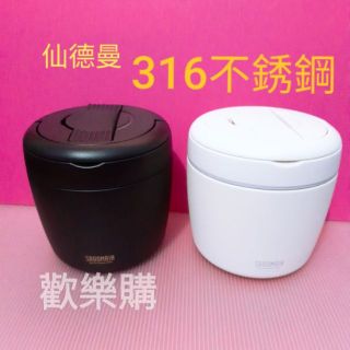 仙德曼 圓型便當盒+提袋+湯匙 1000ml 保溫 便當盒 316 頂級不銹鋼 保溫 保冷 辦公 居家 旅行