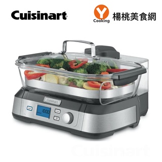 【Cuisinart美膳雅】美味蒸鮮鍋 STM-1000TW【楊桃美食網】