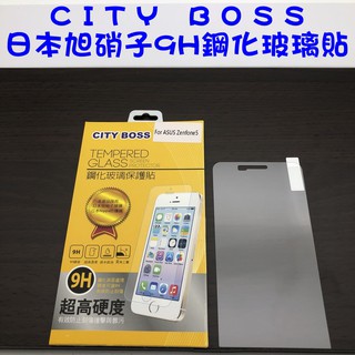 ASUS ZenFone5 A500 /A500CG 鋼化玻璃貼 防爆 9H 玻保 日本旭硝子 玻璃膜 玻貼 玻璃貼