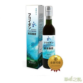 草本之家 日本原裝褐藻醣膠液(500ml/瓶) 沖繩褐藻糖膠 原廠 保健食品 營養品 機能保健 健康維持