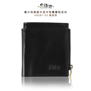 Sika義大利素面牛皮中性雙層短皮夾A8287-03質感黑