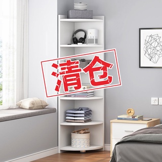 【免運】轉角書架 置物架 落地 客廳 牆角 三角架 窄縫 省空間 多層 儲物 收納 小書櫃