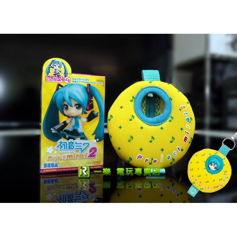 【特典人偶】全新 3DS 初音未來 未來計畫 2 限量小黏土人+ 人偶袋 +貼紙 零錢袋同捆組【一樂電玩】