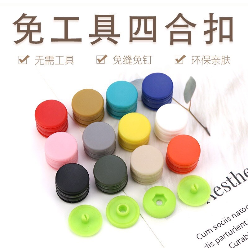 現貨材質好免工具手壓四合扣 10套一包 蝦皮購物