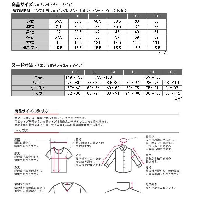 全新uniqlo 100 Merino 美麗諾 美麗奴 美利諾毛衣 蝦皮購物
