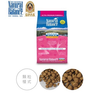 [桃桃健康嚴選]美國Natural Balance【特級田園全齡貓調理配方雞肉+鮭魚 貓飼料】6磅/15磅