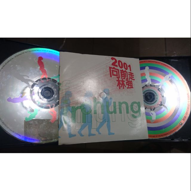 2001向前走林強-二手cd