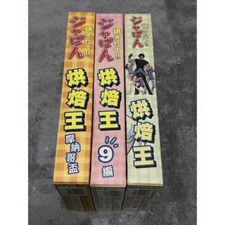 正版dvd 暗殺教室dvd典藏版 6dvd 蝦皮購物