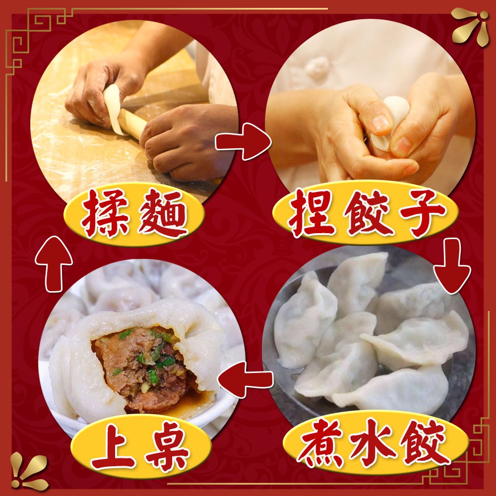 餡老滿 松花皮蛋豬肉水餃 360g 10 10顆 包 X1包 蝦皮購物