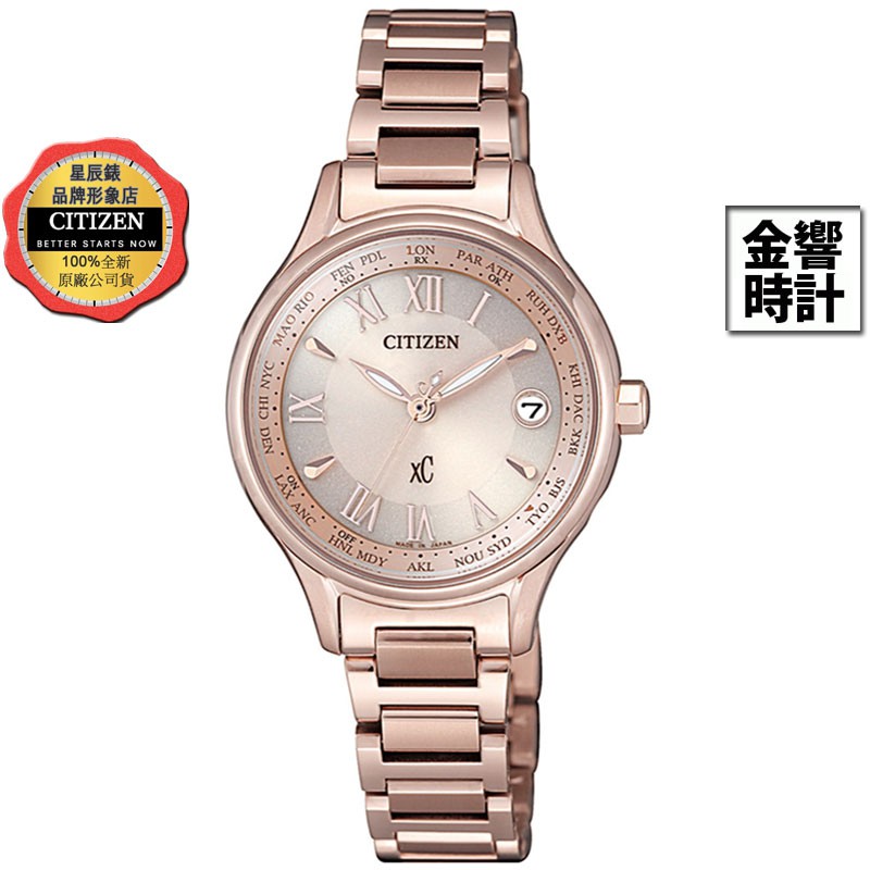 CITIZEN 星辰錶 EC1164-53Y,公司貨,xC,光動能,時尚女錶,電波時計,萬年曆,鈦金屬,藍寶石,手錶