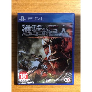 ps4 進擊的巨人 attack on titan 中文 中文版 日文版 光碟無刮