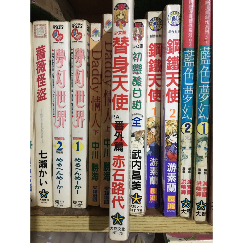 赤石路代 優惠推薦 21年7月 蝦皮購物台灣