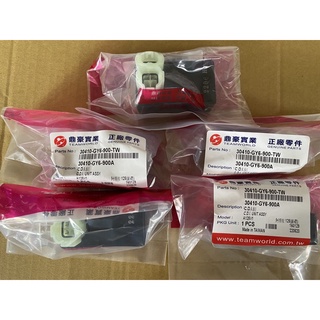 👍鼎豪原廠 三陽 豪邁 豪漢 迪爵 阿帝拉 風雲 SYM 車系 鼎豪正廠 CDI CDI組 GY6 光陽 KYMCO