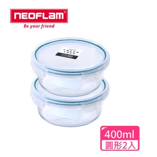 NEOFLAM 藍光耐熱玻璃400ml超值2入組
