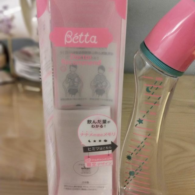 【二手】Betta 日本防脹氣奶瓶  240ml