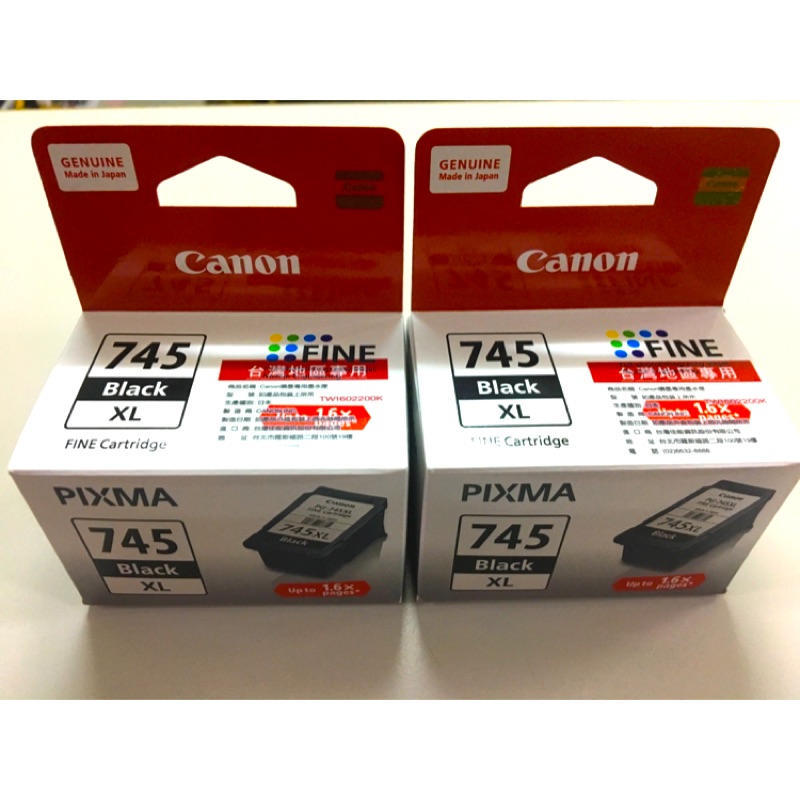 Canon 日本原裝噴墨專用墨水匣 PIXMA 745XL black