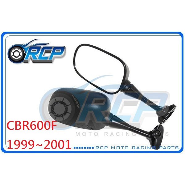 RCP CBR600F CBR 600 F黑色 後視鏡 後照鏡 原廠規格 內有多款 樣式可選 台製 外銷品