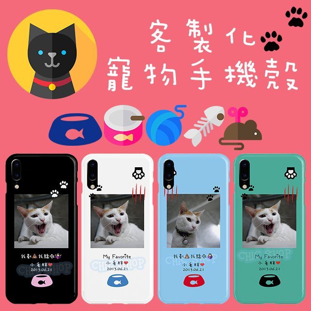 客製化 手機殼 貓 寵物 玻璃殼HTC 10 PRO X10 A9 M9 M8 820 826 728 華碩