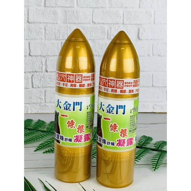 台製大金門一條根滾珠凝露90ML-涼