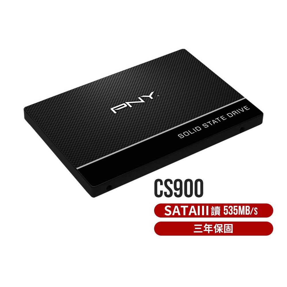 【含稅公司貨】PNY必恩威 CS900 1TB 500GB 240GB SATAIII 2.5吋 SSD固態硬碟