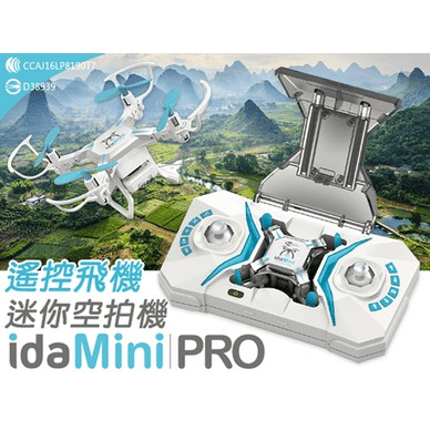 Ida Drone Mini PRO 空拍機  鏡頭遙控器  最低價❗❗