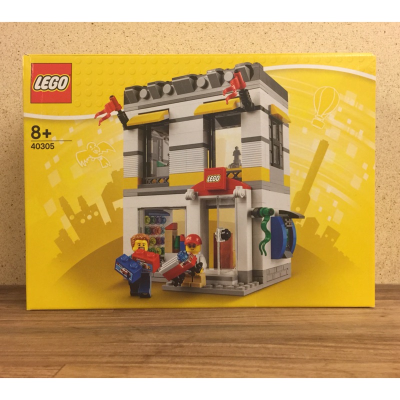  LEGO 40305 樂高商店