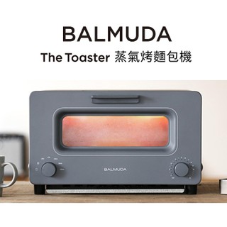 【J.X.P】BALMUDA The Toaster K01D 蒸氣烤麵包機 日本 烤吐司神器 百慕達 公司貨