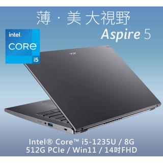 12代處理器▼Thunderbolt 4 ACER Aspire 5 A514-55-54LV 灰 i5-1235U