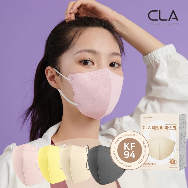 LB STORE 韓國口罩 CLA 2D  kf94 口罩 2d 口罩 3d立體口罩 四層 口罩 兒童口罩 代購