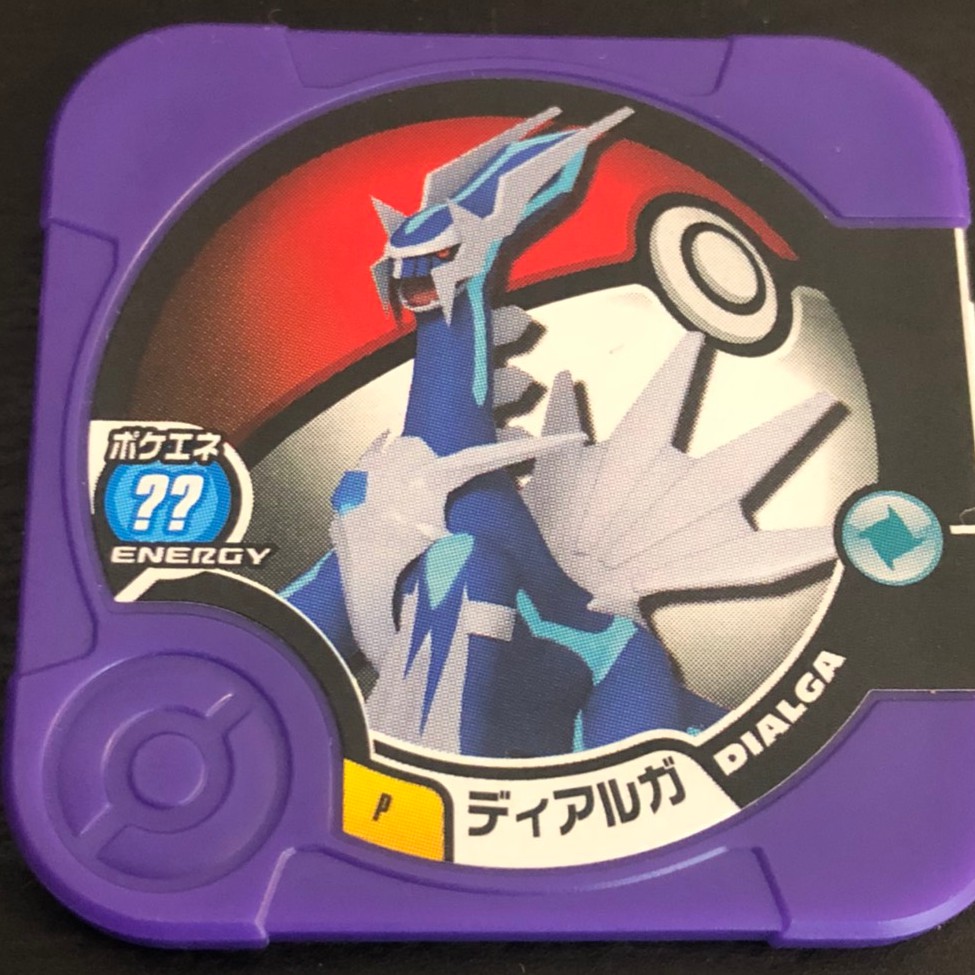Pokemon Tretta 帝牙盧卡 紫P卡 獎盃 冠軍 龍系最強 威力 150