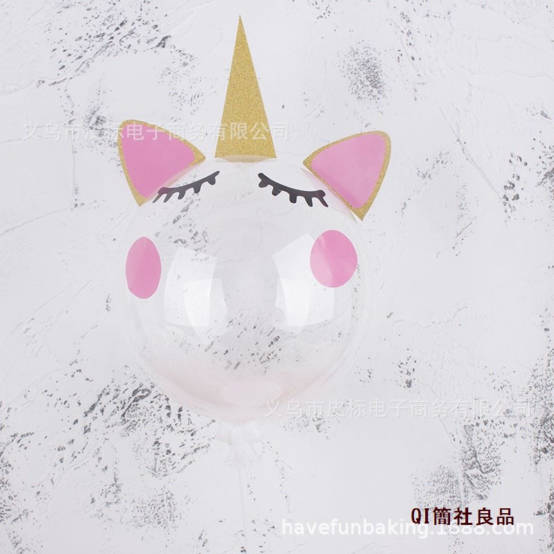 現貨 批發 INS高透透明波波球粉色獨角獸羽毛蛋糕插件甜品臺裝飾氣球 1個