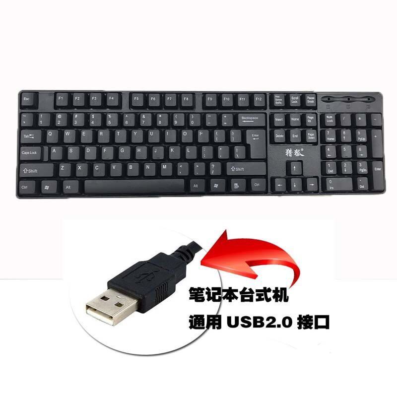 ✉熱銷 台灣字根鍵盤 香港繁體字倉頡碼帶注音電腦貼紙有線USB台式