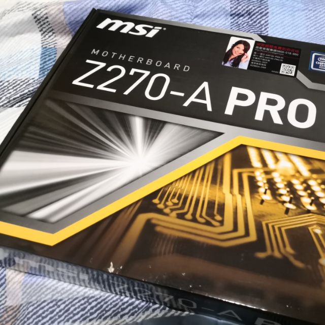 微星 MSI Z270-A PRO Intel 1151 ATX 主機板