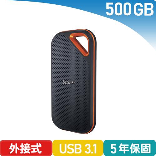 SanDisk Extreme Pro E80 500G  Type-C外接式固態硬碟