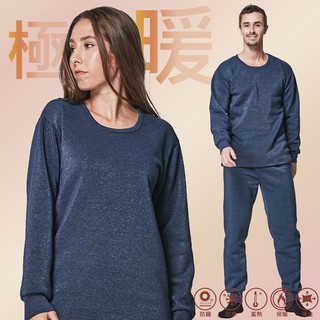 T臺製保暖刷毛居家上衣-深藍 保暖衣 發熱衣