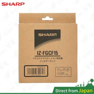 日本 夏普 IZ-FGCF15 濾網 車用空氣清淨機 IG-HCF15-B 除臭除菌 集塵 脫臭 IG-HCF15