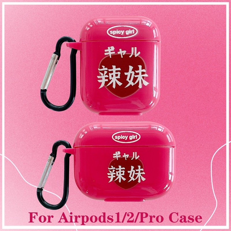 ♡︎♥︎𝕂𝕒𝕥𝕙𝕪♥︎♡︎-辣妹專用耳機殼-AirPods耳機殼1/2代AirPod pro