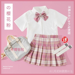 Jk 制服 其他優惠推薦 女生衣著21年7月 蝦皮購物台灣