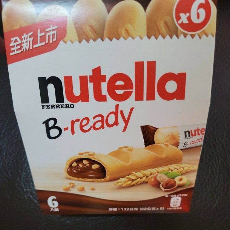 現貨～含餡nutella能多益榛果可可威化棒
