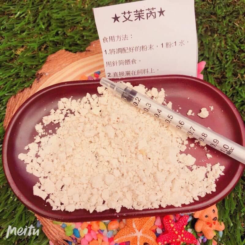 「御膳坊」小動物/倉鼠/黃金鼠/兔子/龍貓/草、雜食艾茉芮