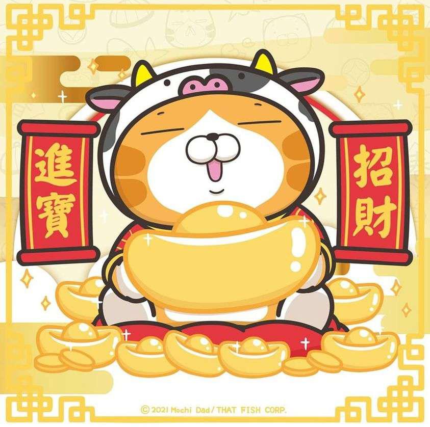 超能曆 365天每日升維任務專屬設計 激發潛能的實用手冊 全球第一本具有進化動力的曆法 左西購物網 蝦皮購物